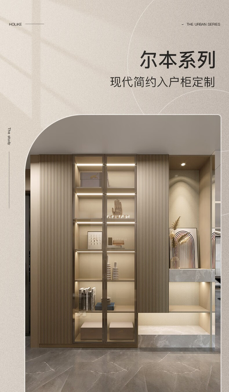 好莱客入户柜定制 现代简约玄关柜餐边柜一柜双用 鞋柜门口柜子 酒柜储物柜收纳柜客厅餐厅边柜 全屋定制 尔本系列 入户柜/玄关柜双用