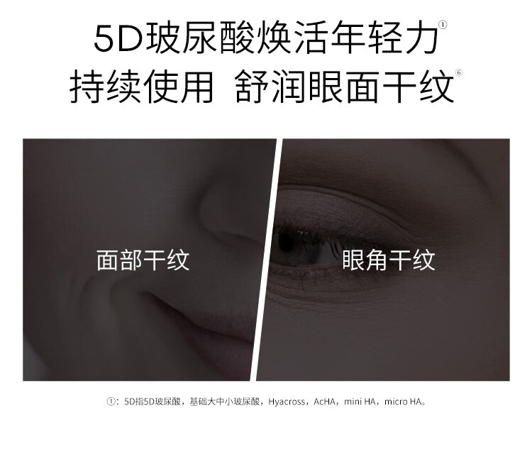 夸迪华熙5d玻尿酸精华液次抛面部精华安瓶补水保湿护肤品女礼物 GABA次抛-1ml*5支