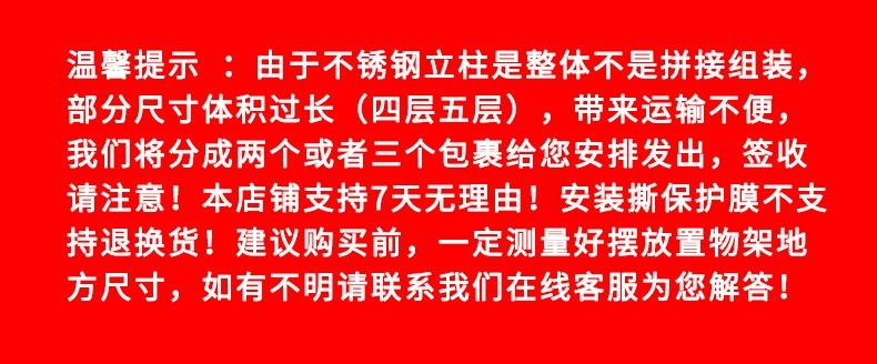 艾维曼 置物架不锈钢货架层架厨房收纳架落地多层微波炉架子家用储物架烤箱架 加粗加厚长100宽35高180 五层