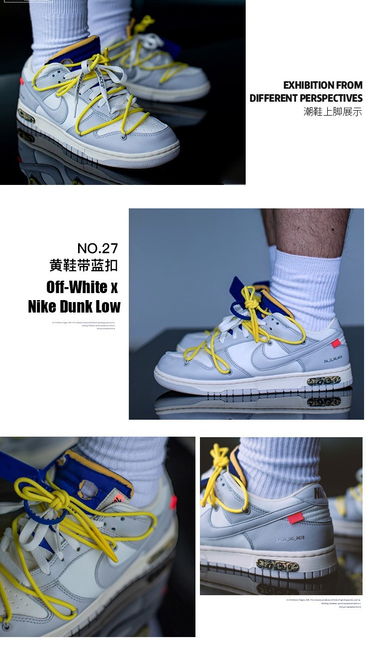 严选好物】耐克Off White X Nike Dunk Low The 50 OW联名男女滑板鞋 