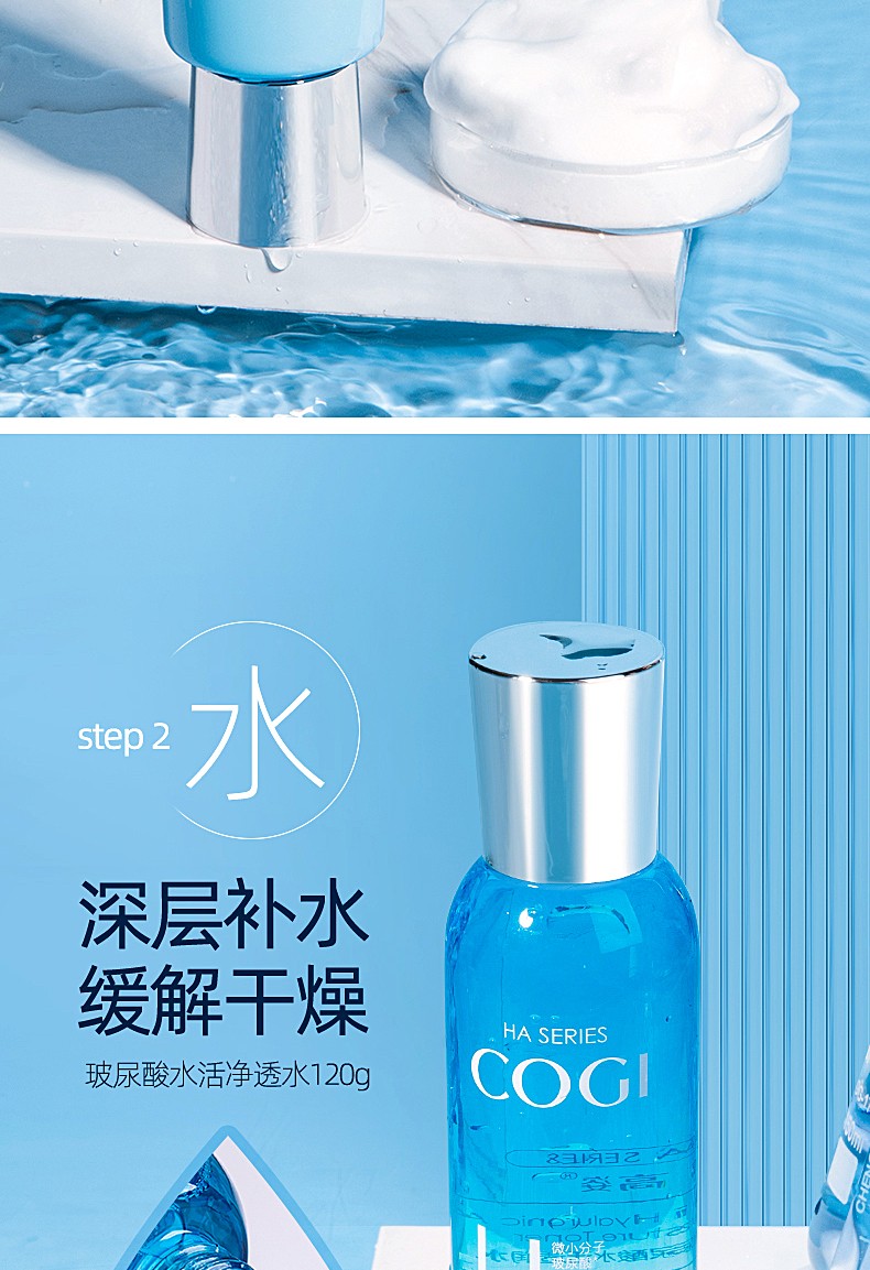 高姿护肤品套装送女友玻尿酸肌活水嫩深层补水保湿温和 玻尿酸五件套+积雪草涂抹面膜