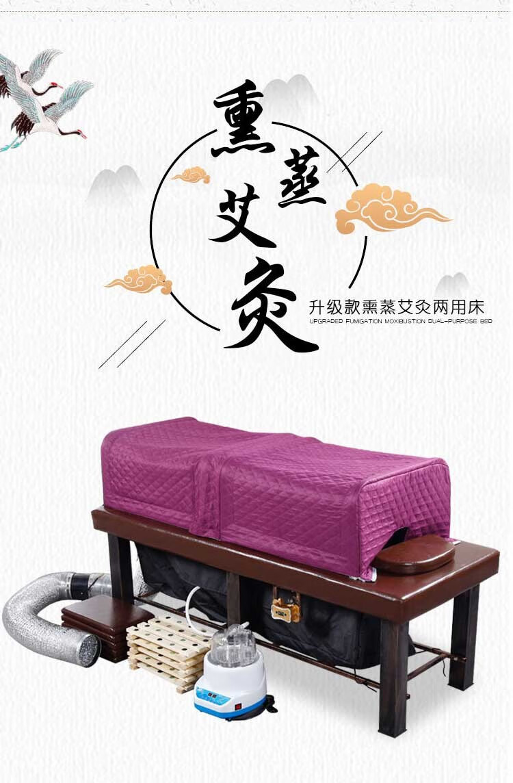 艾灸床中药熏蒸床理疗家用艾炙床全身蒸汽汗蒸床美容院专用美容床 艾灸熏蒸床+罩+8升机 竹板排烟