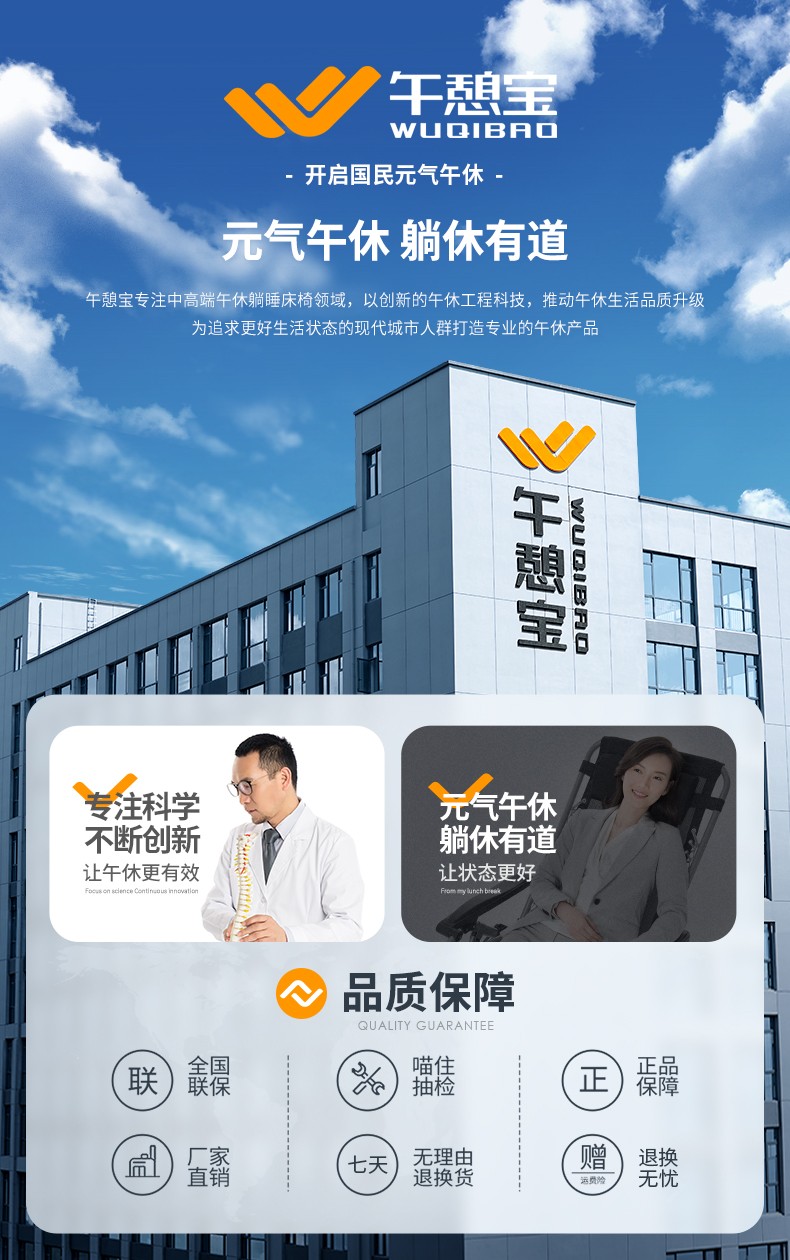午憩宝折叠床单人便携多功能单人床行军床办公室午睡床陪护床简易床午休床翘头十脚床折叠躺椅 【小空间专享款】加韧条纹布-长178CM