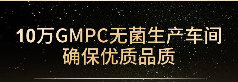 婷美抗皱提拉紧致淡化细纹套装小金盒旗舰黑金护肤品礼盒送妈妈的礼物 黑金套盒