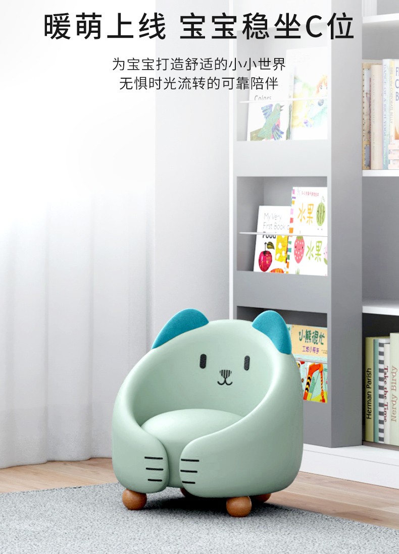 可比熊儿童沙发宝宝卡通小沙发座椅男孩 浅黄花色款
