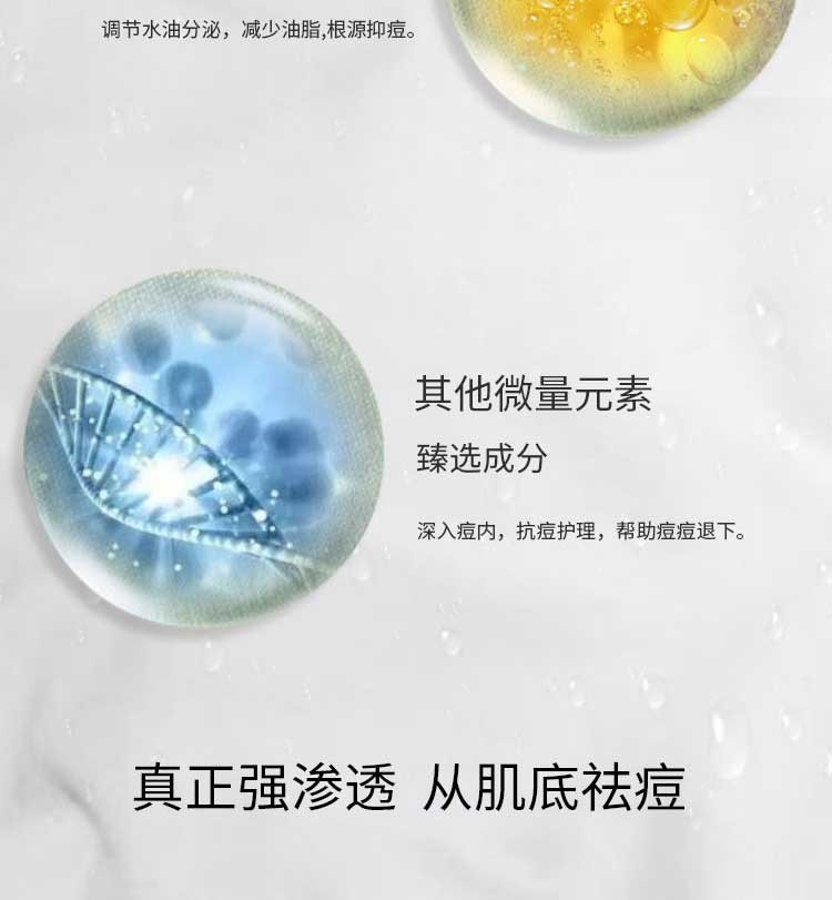 精心 协和医院祛痘精华霜粉刺痘印青春痘 点痘笔洗面奶高初中男女学生 【净豆洁面啫喱（青春痘 粉刺】