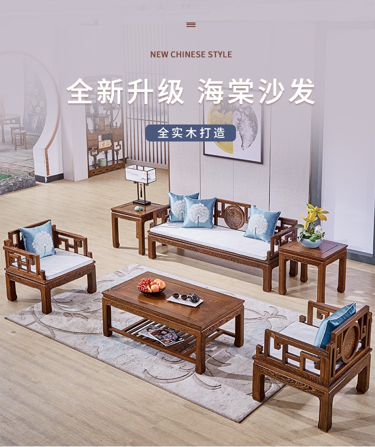 景典 红木家具 非洲鸡翅木(学名:非洲崖豆木) 新中式仿古沙发坐垫客厅茶几 全实木客厅家具组合 海棠沙发113五件套