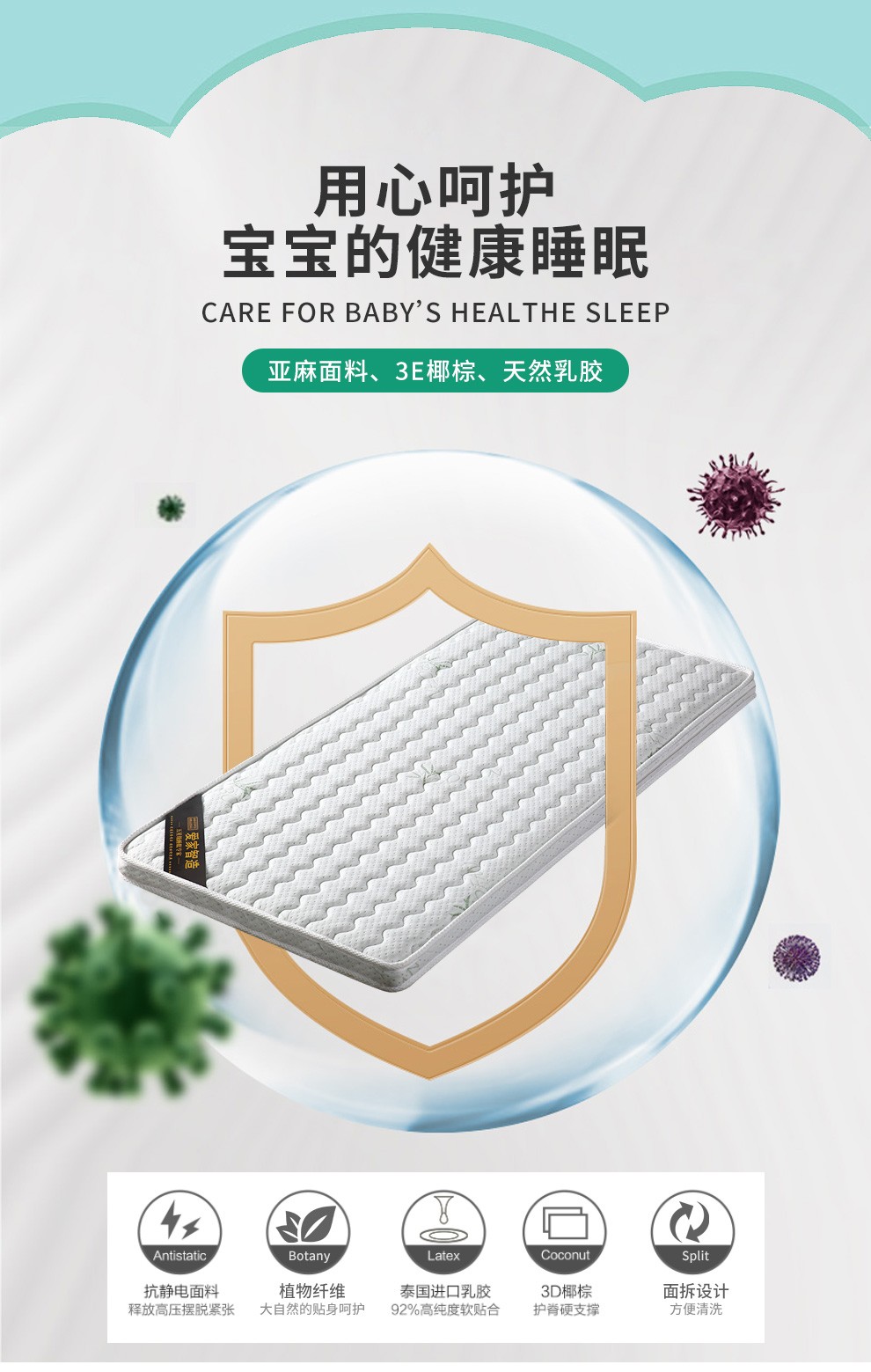 爱家智造定制床垫棕垫椰棕榈儿童护脊硬薄床垫软硬适中1.5m1.8米榻榻米经济型 椰棕亚麻床垫+乳胶（厚度六厘米） 200*60(小床配套)