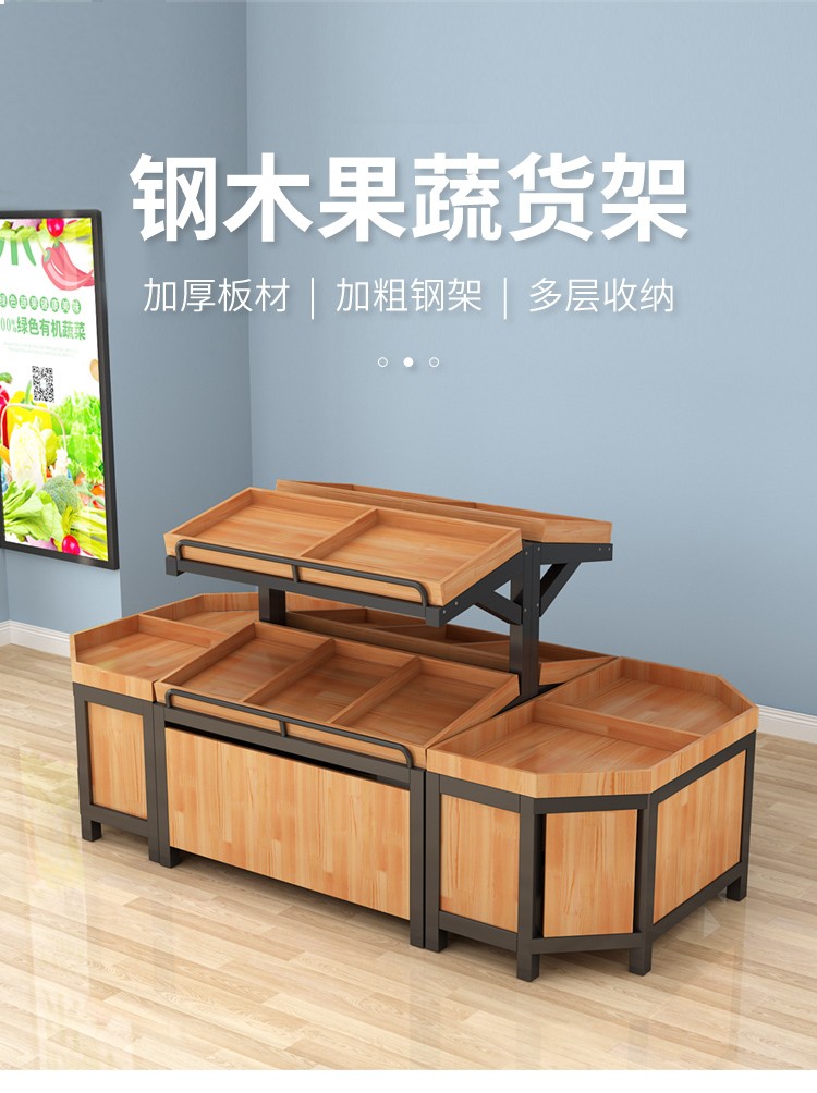 超市水果货架展示架水果架子创意多层水果店摆果展示框商用蔬菜架 1.2米长(单层)平面架