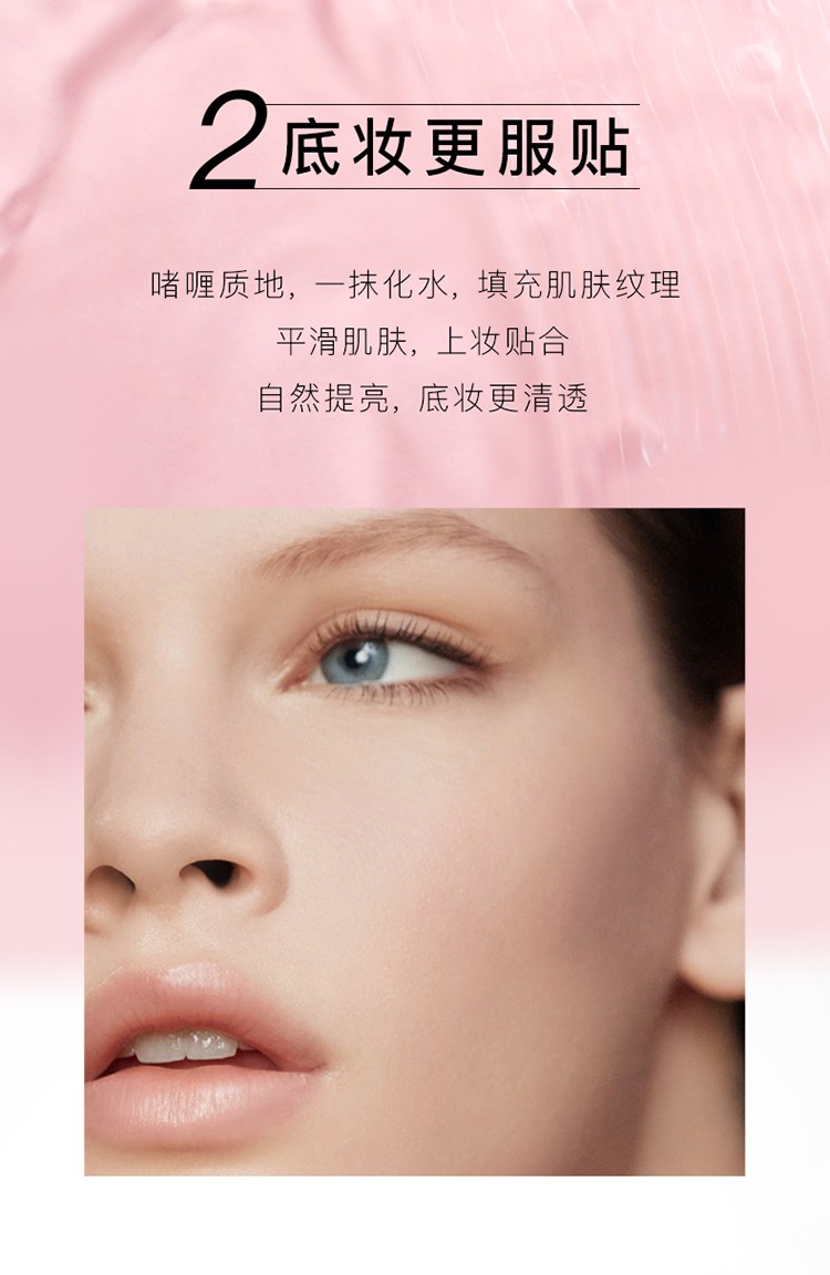 MAKEUP MIRACLE【屈臣氏】谜瑞可MAKEUPMIRACLE定制妆前乳 控油 25ml
