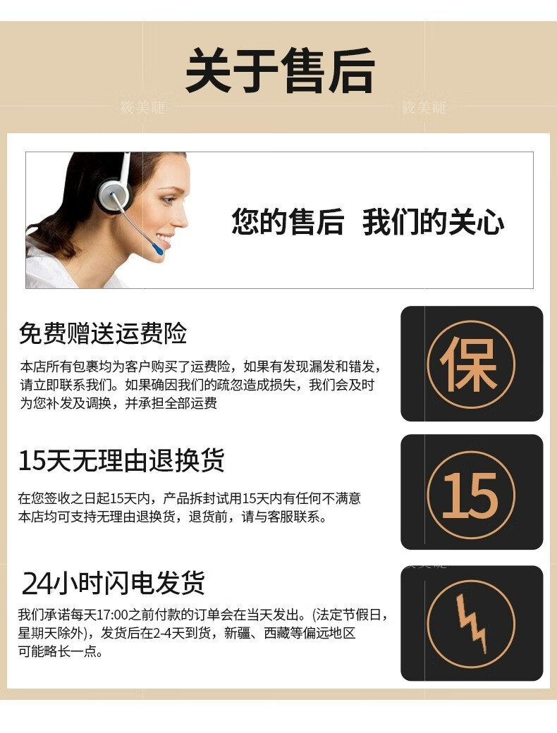 嫁接睫毛胶水美睫店专用1秒速干超粘持久90天美睫师种植假睫毛