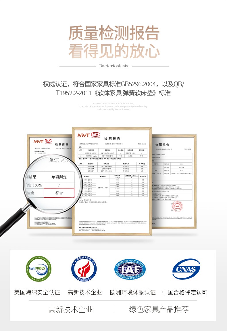 斯帝米澜床垫席梦思弹簧床垫乳胶椰棕垫20cm厚双人租房经济型软硬两用 22cm精钢弹簧+针织棉料+乳胶（偏软） 900*1900