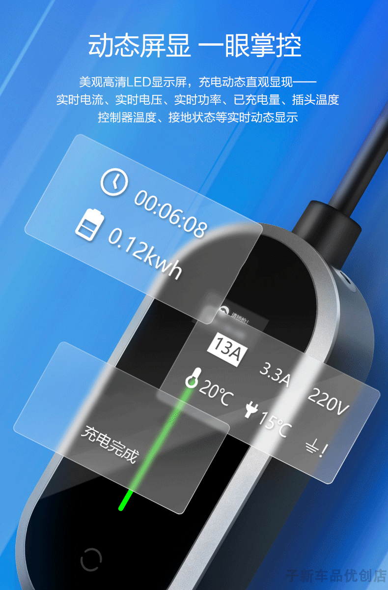 通用腾势xph400新能源汽车充电器家用便携式充电枪桩线16a双温控保护