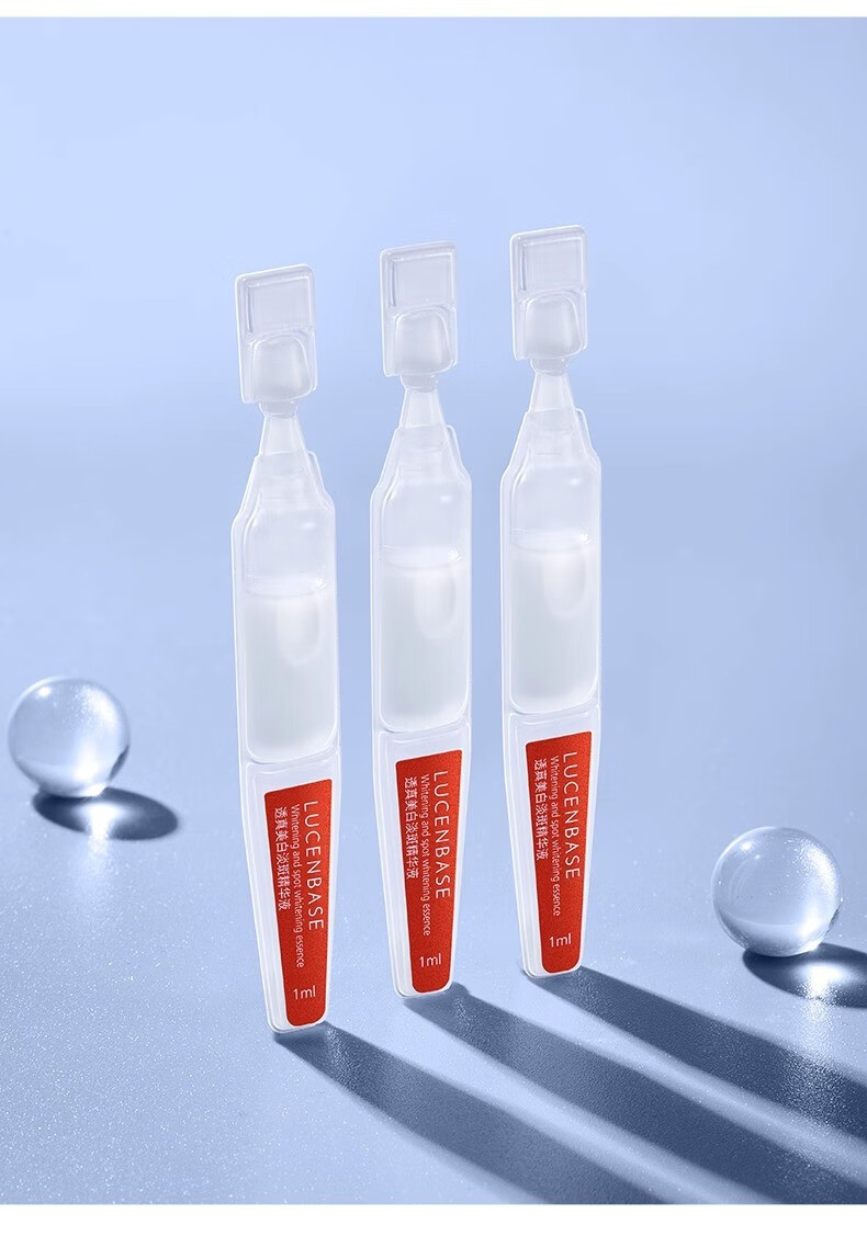 透真（LUCENBASE）377美白次抛精华液VC淡斑淡痘印烟酰胺原液提亮补水保湿细致毛孔 【377美白淡斑】次抛精华30支