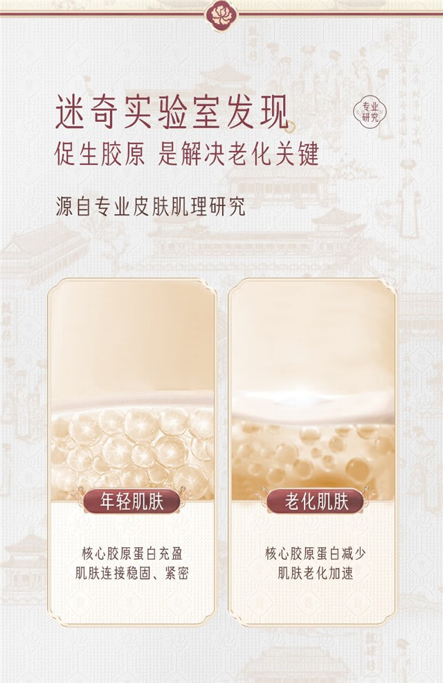 迷奇（MIRACLE） 高级神奇美容蜜面霜提拉紧致补水保湿滋润经典国货护肤品 120g（三瓶装共120g）