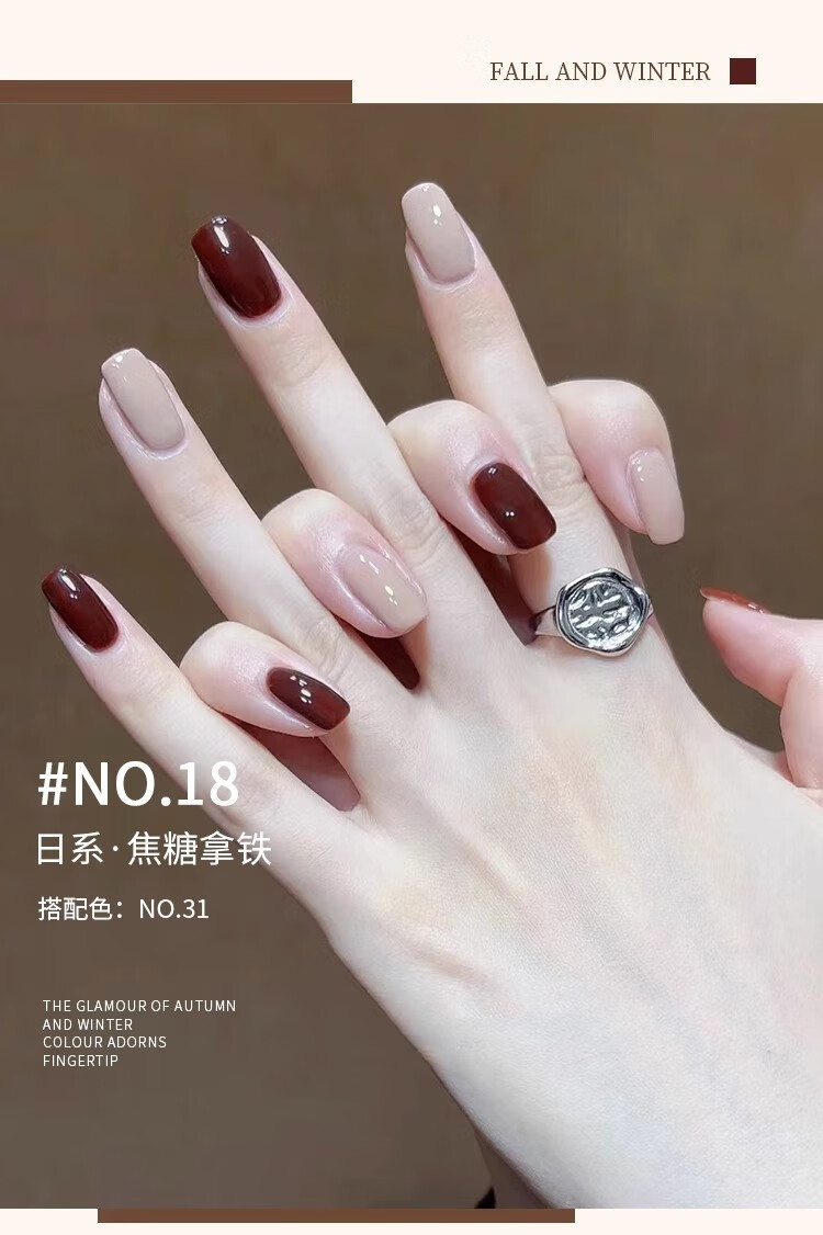 蜜糖小姐36色焦糖色甲油胶全套装2023年网红新款秋冬季奶咖棕色美甲店专用 36全套色【带色板+甲片+玻璃珠】