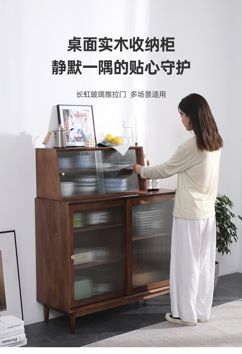 艾迪嘉餐边柜桌上收纳柜储物柜置物柜 胡桃色 送货到家