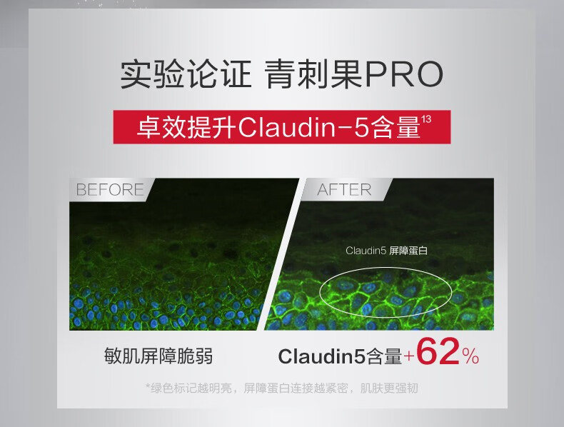 薇诺娜（WINONA）舒缓保湿特护精华液 修护肌肤屏障维稳补水滋润 敏感肌可用 【派样】5ml
