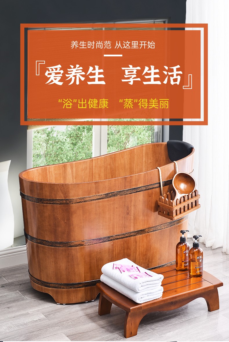康熙木桶浴桶熏蒸汗蒸瑶浴泡澡实木桶全身沐浴洗澡盆成人木质家用 1米标准型