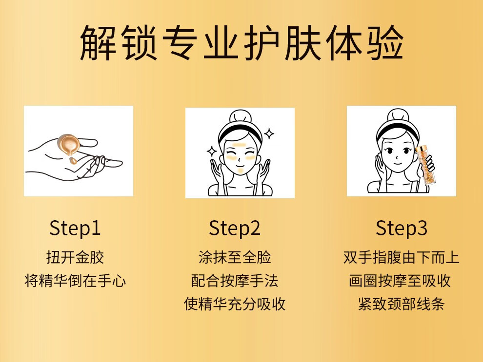伊丽莎白雅顿（Elizabeth Arden）金胶粉胶时空焕活面部胶囊精华液 保湿紧致维稳修护肌肤跨年礼物 金胶 约90粒【保湿滋养】