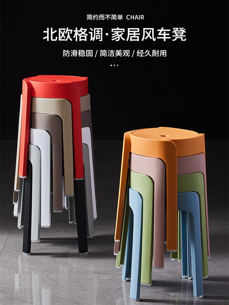 好尔塑料凳子加厚家用北欧轻奢圆凳防水浴室凳板凳简约可叠放高凳 绿色