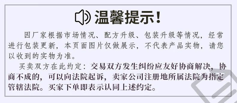 仁和玫瑰按摩精油润滑私处情侣情调房事趣味精油男女spa推拿开背刮痧 一瓶装（500ml)