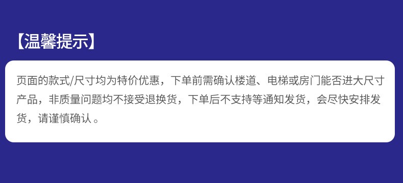 【直播间秒杀专享】穗宝床垫沙发 特价福利秒杀 塞纳河200*150
