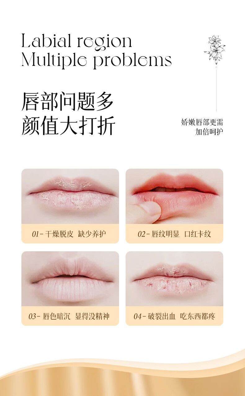 笛爱儿鲜花变色唇膏3.5g温感变色透明果冻口红不掉色不沾杯保湿滋润 炽热玫瑰+蓝色之恋 3.5g