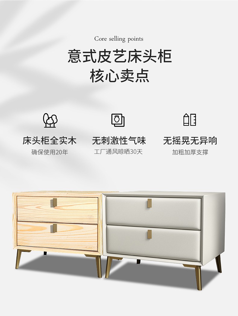 知渡 轻奢床头柜皮艺大号实木简约现代小户型极简灰北欧卧室收纳柜体免安装 浅咖色【长45*宽40*高47】腿高12cm 中纤板框架PU皮【质保一年】