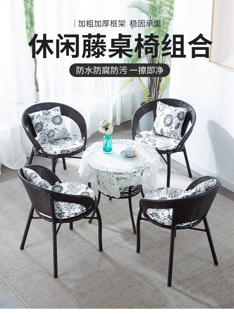 古达藤椅三件套组合阳台小桌椅户外休闲庭院茶桌椅组合室外藤椅子 【黑咖色】两椅一桌+坐垫+抱枕