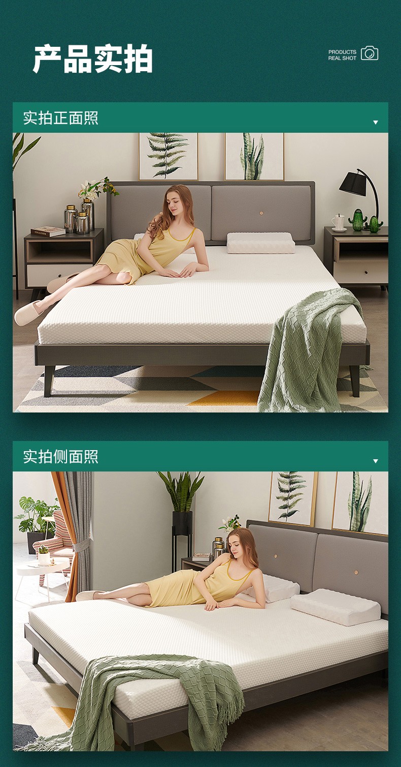 爱德福天然乳胶床垫怎么样?用后一周讲体验感受？