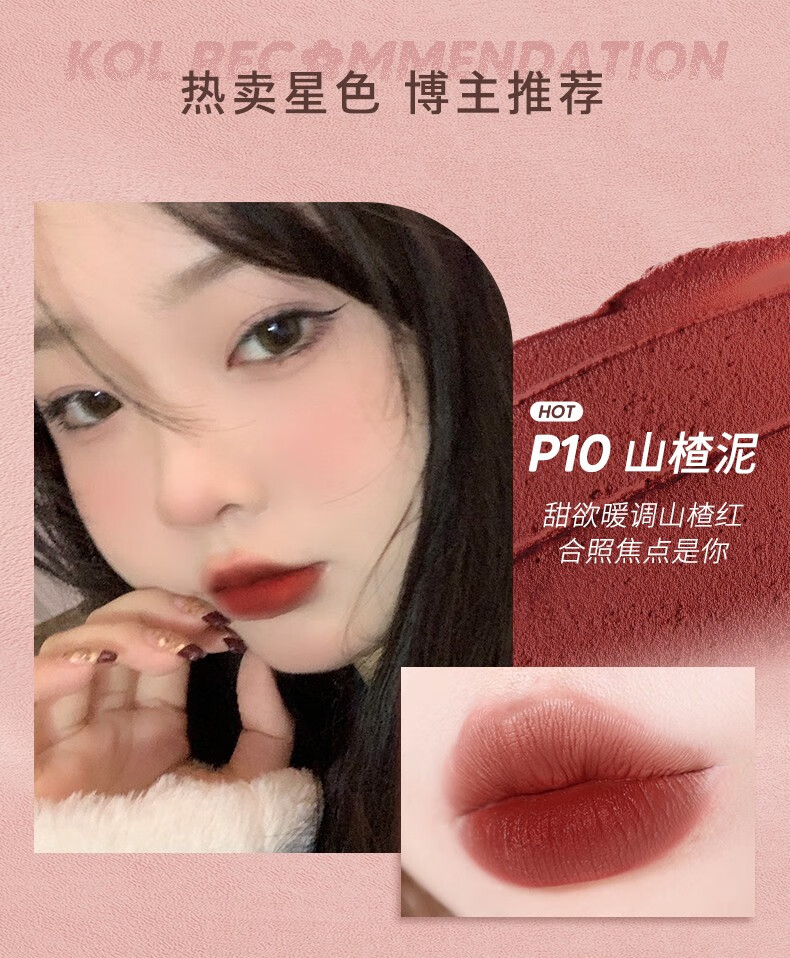 橘朵【加享迷你唇釉】镜面唇釉 口红唇彩滋润唇泥显白 新年礼物送女生 唇泥#P04苹果泥+迷你唇釉