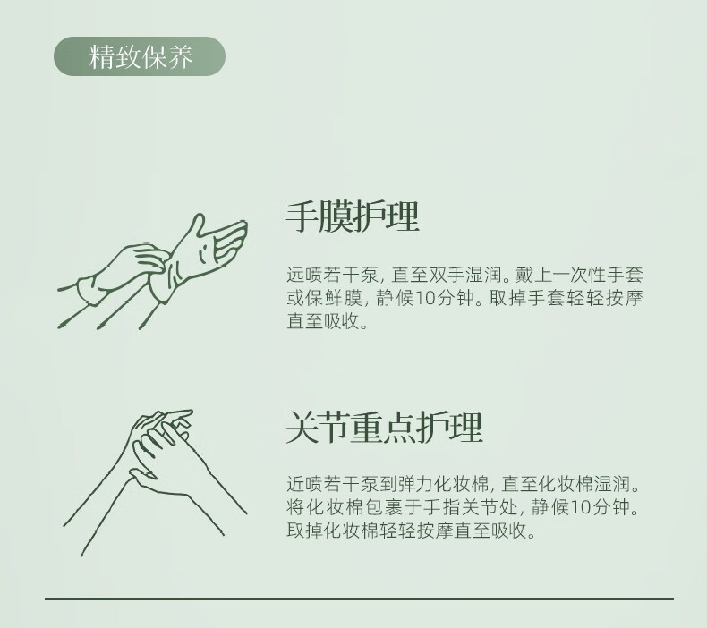 气味探索护手霜精华乳秋冬滋润补水保湿易吸收改善手部干燥留香男女士通用 浮光青橘+月倾花海【推荐两支】