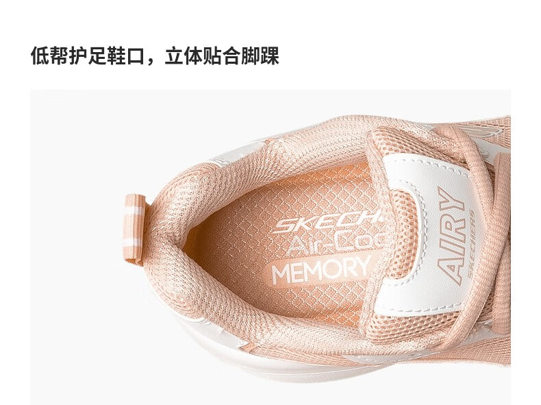 斯凯奇休闲运动鞋_SKECHERS 斯凯奇 女款休闲运动鞋 88888415