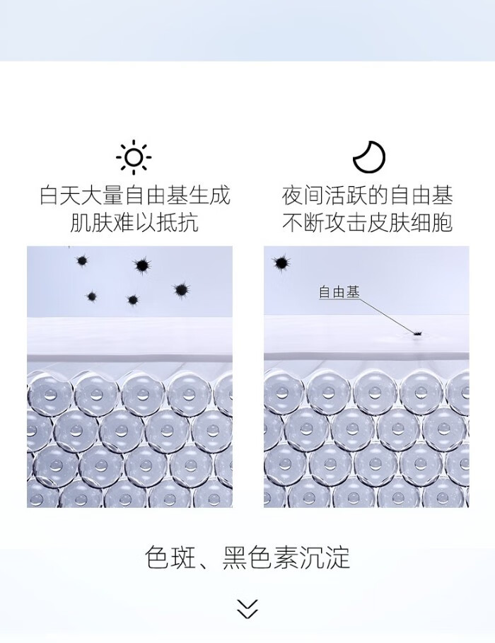 婷美淡斑官方美肌雪肌美白淡斑精华液淡斑美白套装美白淡斑护肤品礼盒 美白雪肌2盒158
