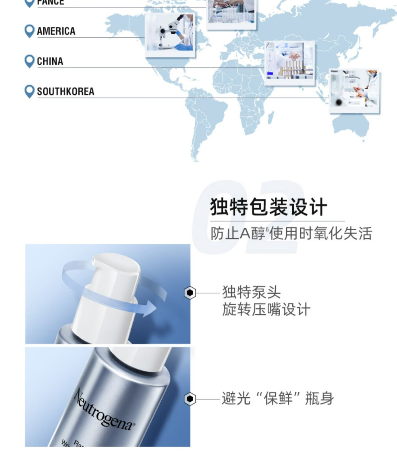 露得清A醇晚霜淡化细纹紧致修护肌肤早c晚a提亮肤色补水保湿霜 3.0A醇晚霜29ml【送20ml小样】