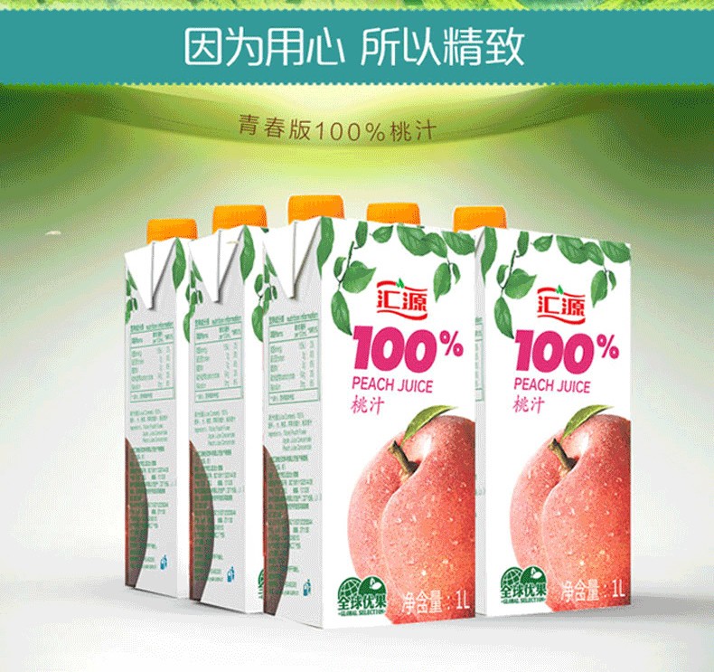 汇源果汁饮料随机包装新老整箱大瓶饮料饮料