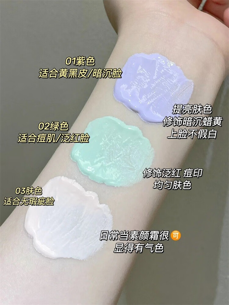 滋色ZEESEA隔离霜懒人素颜霜女学生隐形毛孔提亮肤色妆前打底遮瑕提亮 紫色30g*1瓶