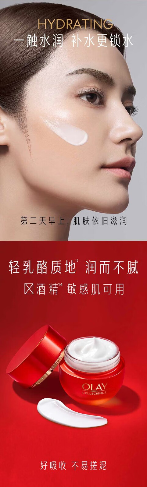 玉兰油（OLAY）水乳护肤品套装女大红瓶礼盒补水抗皱紧致淡纹化妆品全套生日礼物 【送礼礼盒】大红瓶水乳礼盒