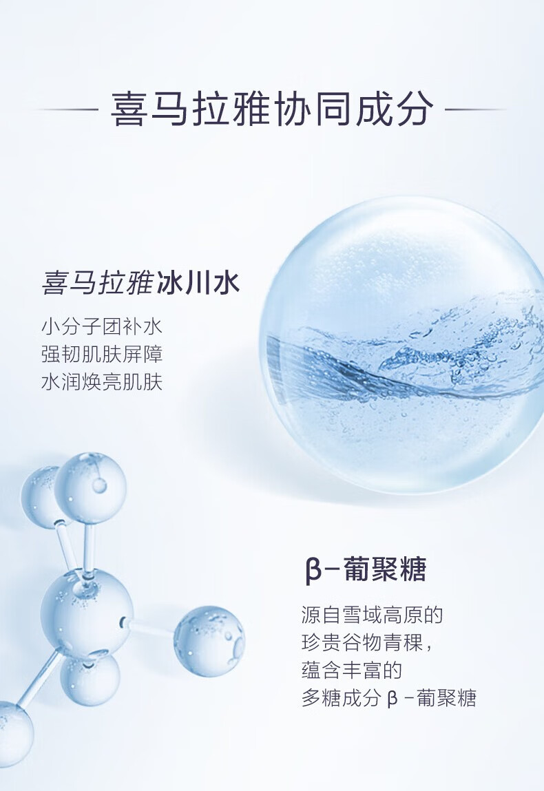 自然堂（CHANDO）烟酰胺细致提亮安瓶面膜喜马拉雅冰川水保湿控油修护舒缓肌肤 【细致提亮】烟酰胺安瓶面膜6片