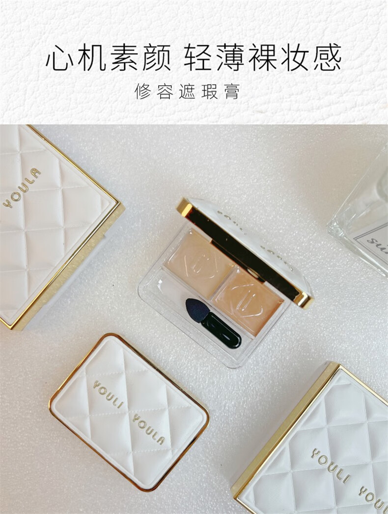 尤莉尤拉初心告白美妆化妆镜礼盒口红彩妆化妆品全套装七夕情人节生日礼物 初心告白美妆护肤套盒11件套 送女生朋友老婆闺蜜妈妈