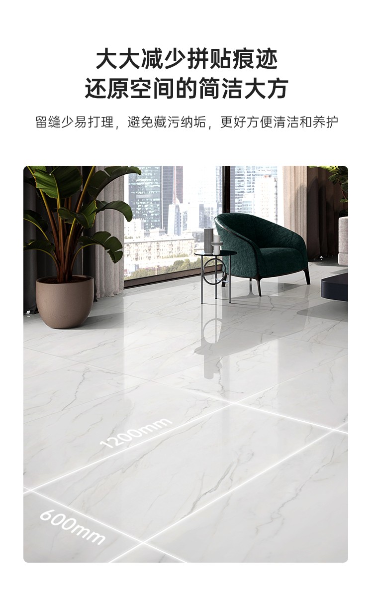 东鹏瓷砖威尔第白600x1200陶瓷岩板大板现代简约客厅地板砖地砖电视