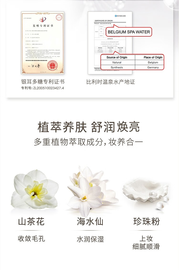 唐魅可（TOM MARK）水散粉3.0蜜粉定妆粉时光定格控油不易脱妆女保湿干油皮雾面补妆 【全肤质适用】透明色8.5g