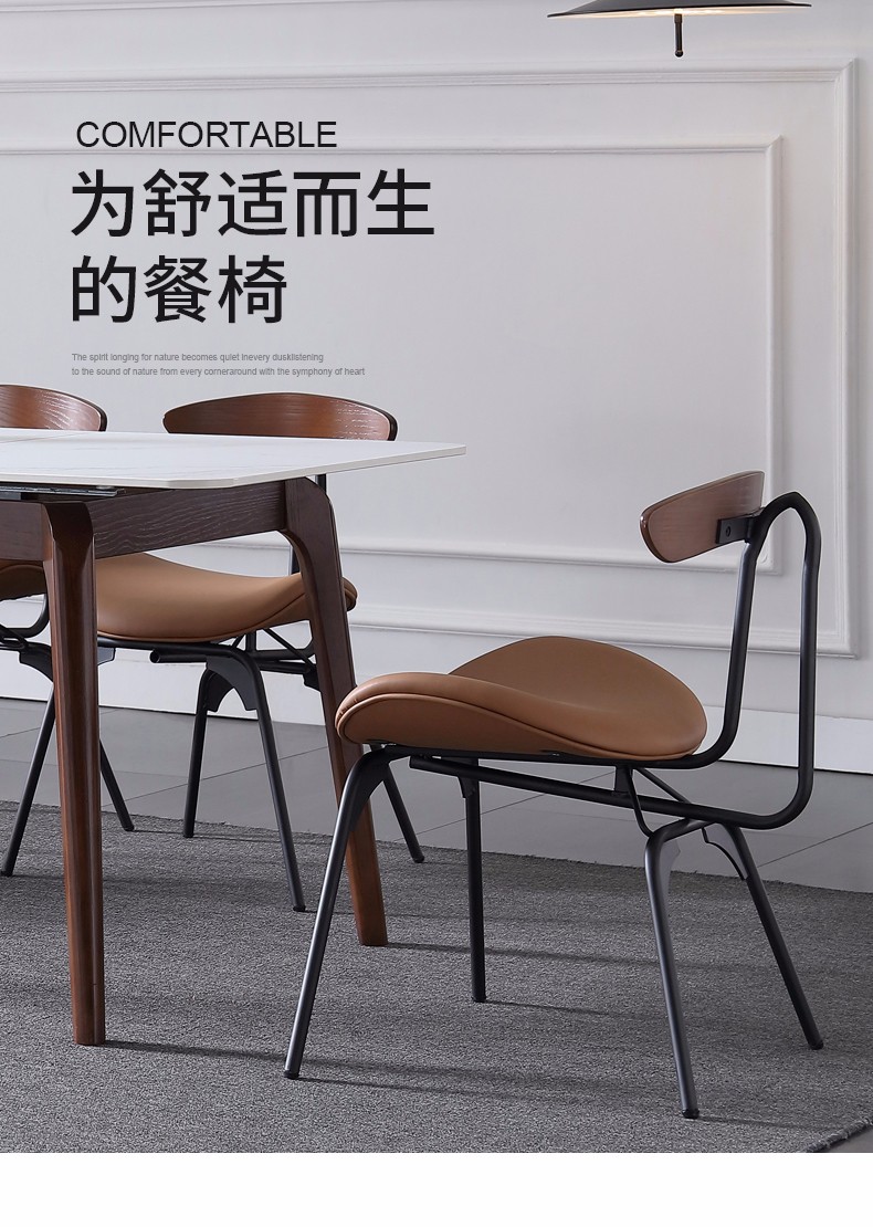 凯帝格 北欧轻奢镂空靠背椅休闲椅实木LOFT复古铁艺现代简约PU皮工业风餐椅 6号餐椅*2