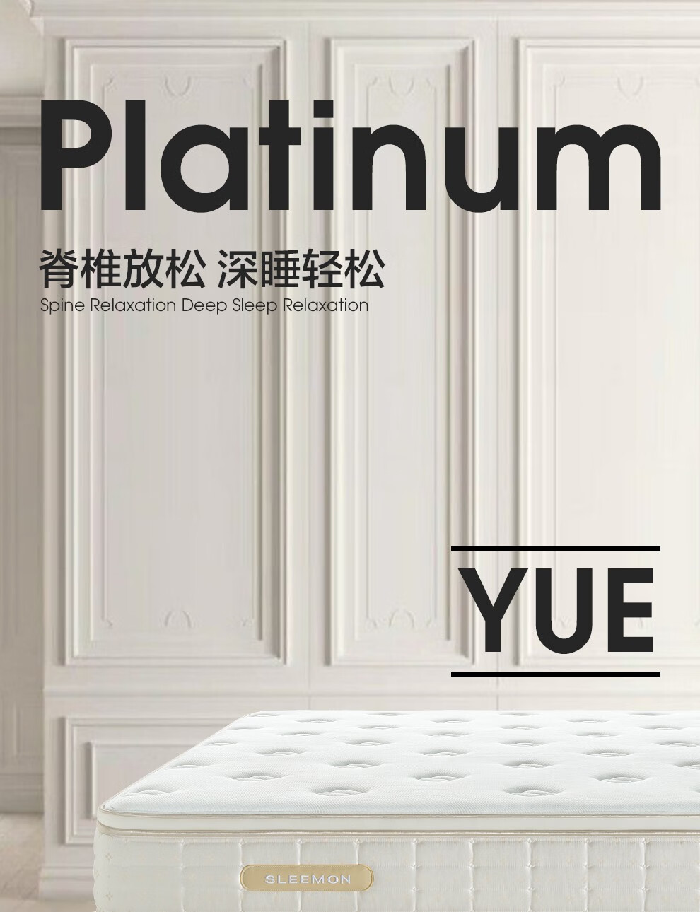 喜临门床垫 席梦思七区乳胶护脊铂金净眠因子独袋弹簧床垫 悦铂金 悦-铂金（铂金净眠因子） 1500*2000