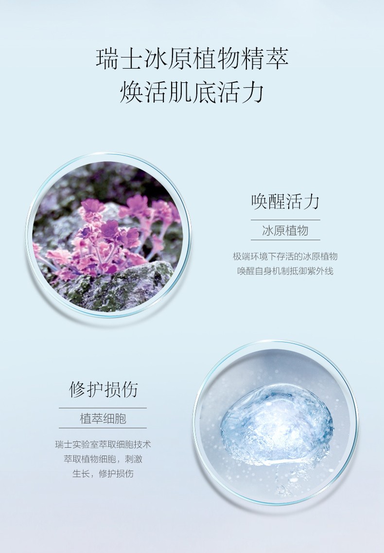 屈臣氏（Watsons） 睿致肌奢护水感隔离防晒乳SPF50高倍防晒通勤户外50ml包装随机发 50毫升