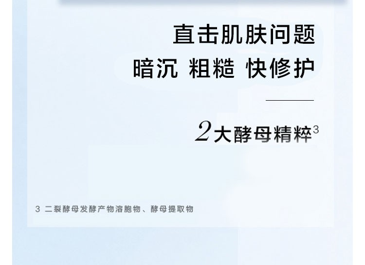 兰蔻（LANCOME） 小黑瓶精华肌底液第二代面部精华 护肤品套装 买50ml享100ml