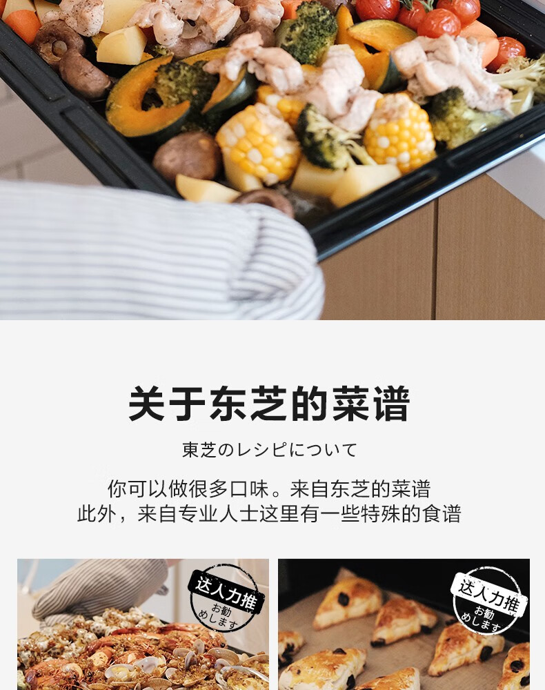 用户揭秘东芝ER-SD80CNW好吗,入手解密评测真相