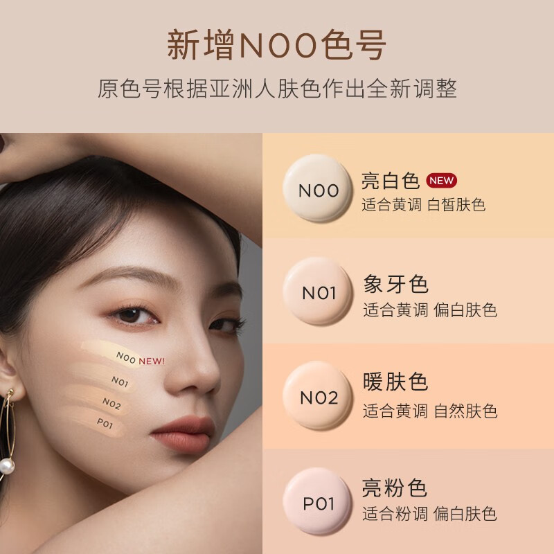 嘉利玛虾青素粉底液保湿遮瑕控油持妆不暗沉轻薄透气不闷痘油皮挚爱bb霜 N01#象牙色