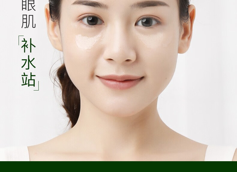 碧雅漫海藻眼膜贴60贴 祛眼黛去黑眼周淡化细纹眼纹补水保湿男女士熬夜眼贴紧致抗 皱 海藻柔嫩眼膜60贴X1盒